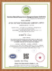 中国 Dongguan Ziitek Electronical Material and Technology Ltd. 認証