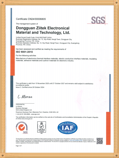 中国 Dongguan Ziitek Electronical Material and Technology Ltd. 認証