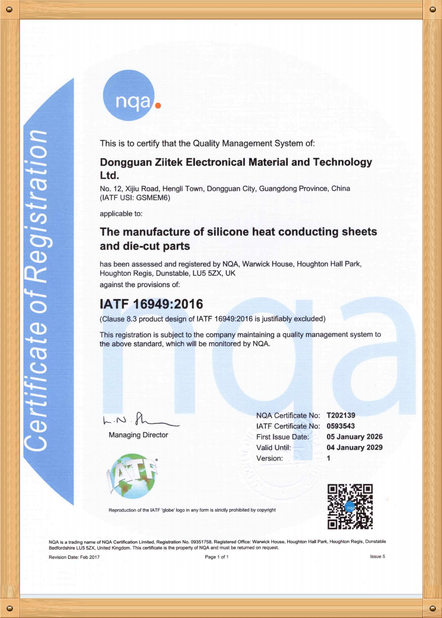中国 Dongguan Ziitek Electronical Material and Technology Co., Ltd 認証